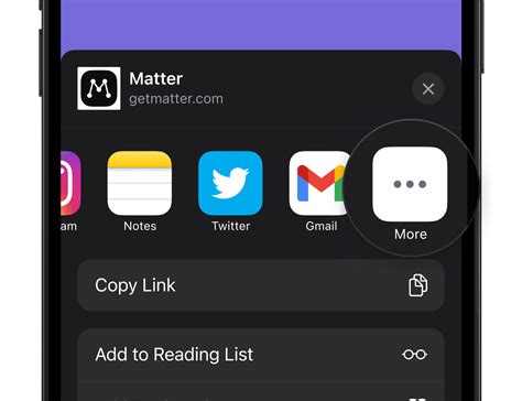 What is the iOS sharing button?