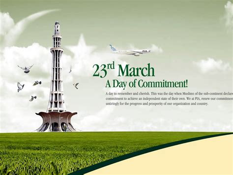 What is the importance of 23rd March?