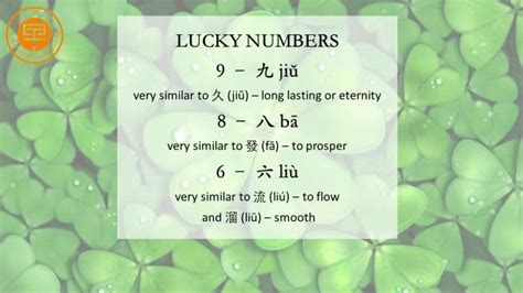 What is the luckiest number in Chinese?