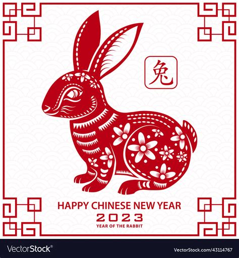What is the main day of Chinese New Year 2023?