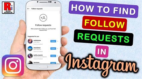 What is the maximum follow request on Instagram?