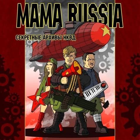 What is the meaning of mama Russia?