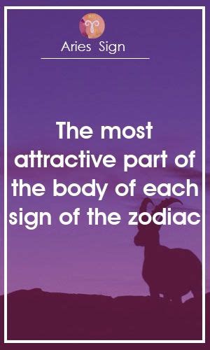 What is the most attractive part of a Capricorn?