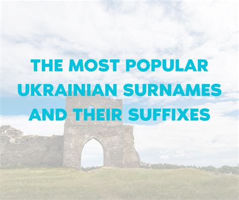 What is the most common surname in Ukraine?
