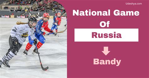 What is the national game of Russia?