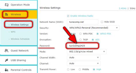 What is the network security key?