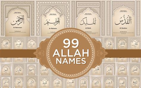 What is the number 99 in Islam?