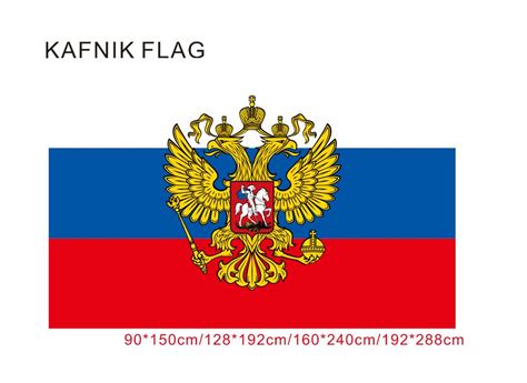 What is the old Russian flag?