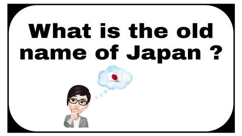What is the old name of Japan?