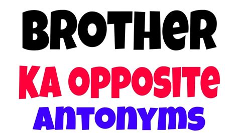 What is the opposite of brother?