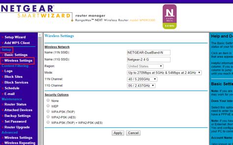 What is the password for NETGEAR router setup?