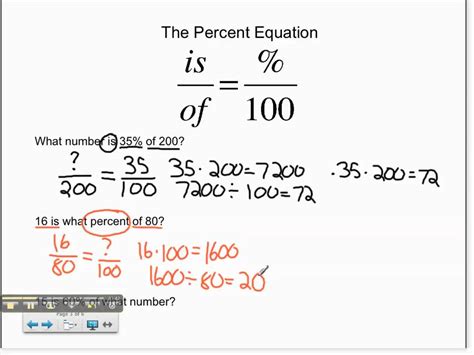 What is the percent equation formula?