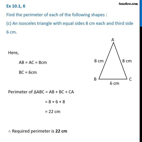 What is the perimeter of 12cm 5cm?