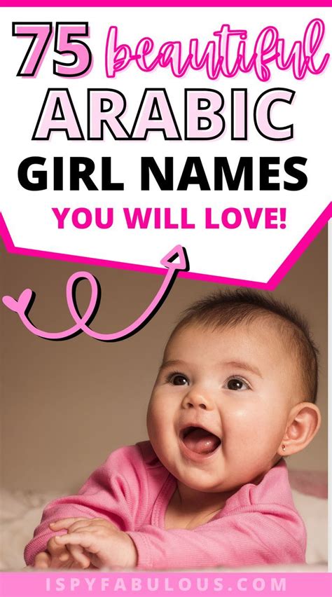 What is the prettiest Arabic girl name?