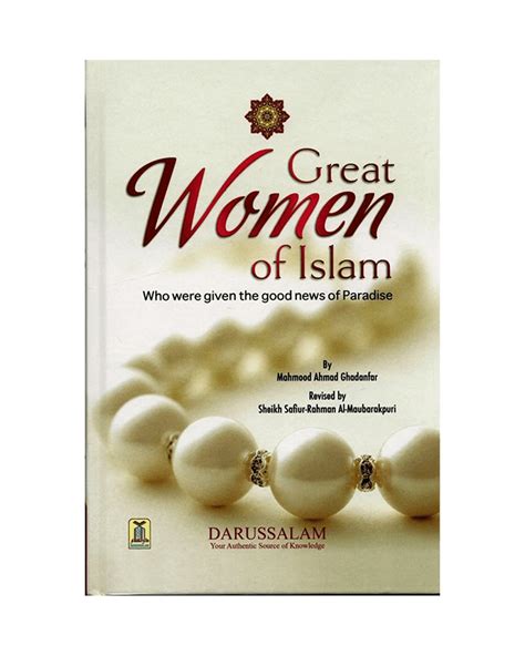 What is the quality of a good woman in Islam?