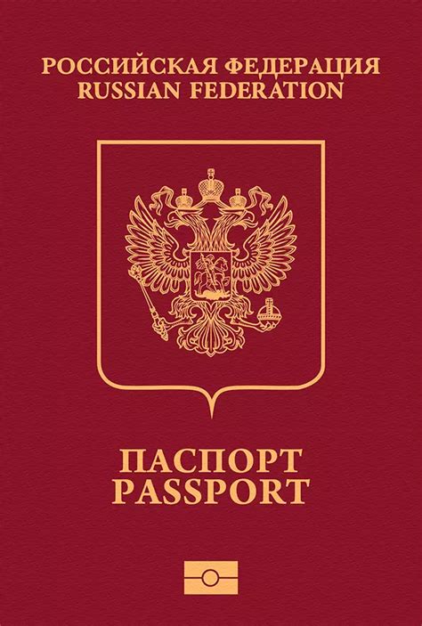 What is the ranking of Russia passport in 2024?
