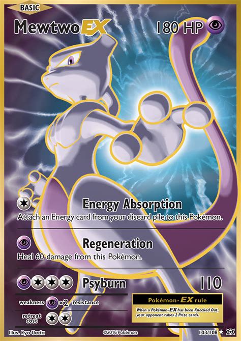 What is the rarest version of Mewtwo?