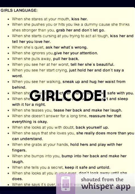 What is the rule 2 in Girl Code?