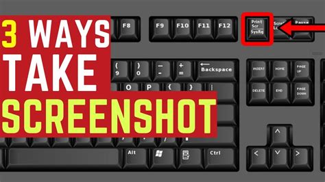 What is the screenshot key on a PC?