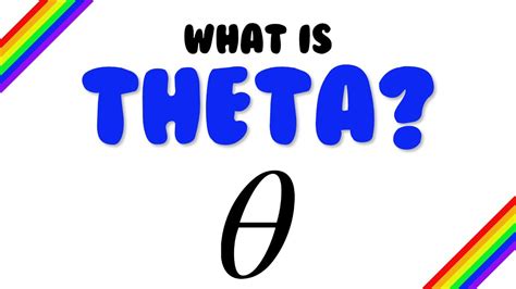 What is the theta used for?
