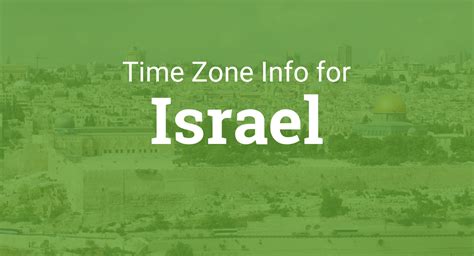 What is the time zone in Israel called?
