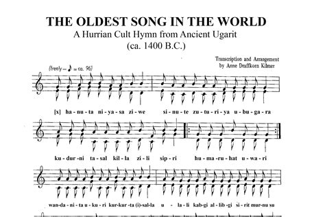 What is the world's first song?