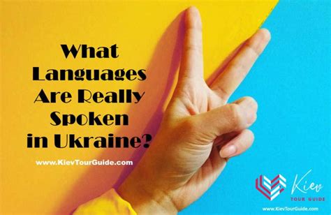 What is unique about Ukrainian language?