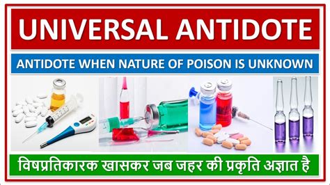 What is universal antidote?