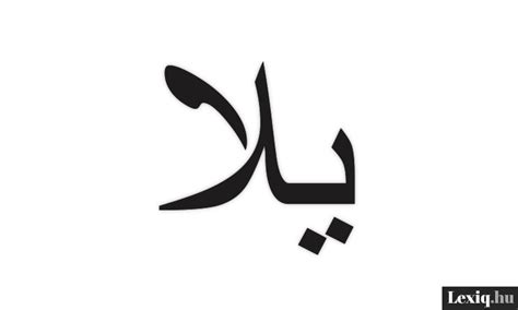What is yalla yallah in Arabic?