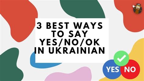 What is yes in Ukraine?