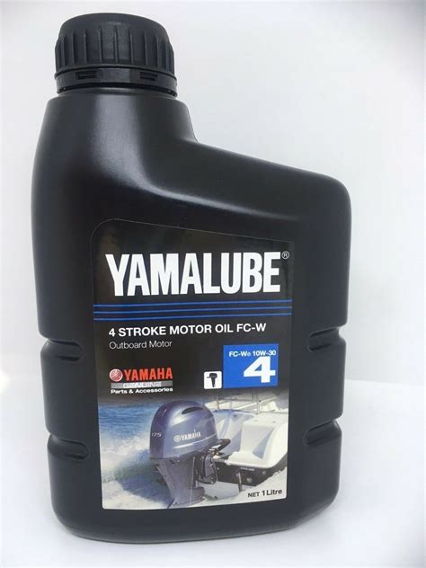 What kind of oil is Yamalube?