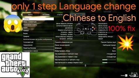What language is GTA V written in?