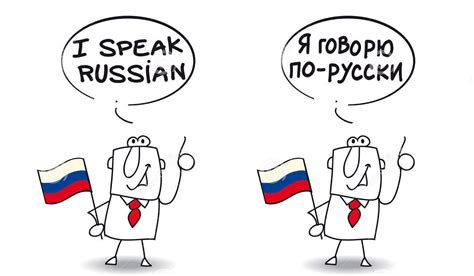 What languages can Russians understand?