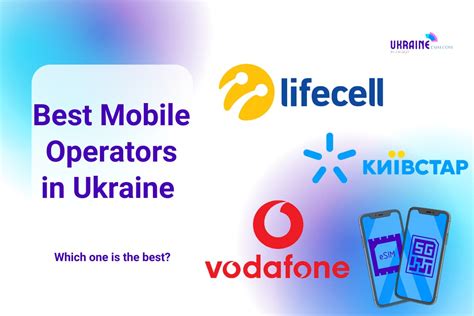 What mobile operators are in Ukraine?