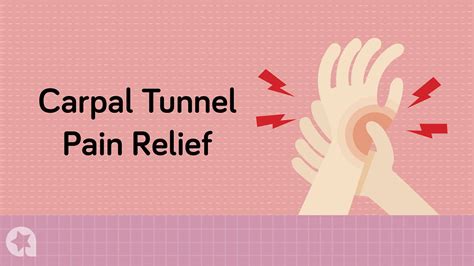 What position relieves carpal tunnel pain?