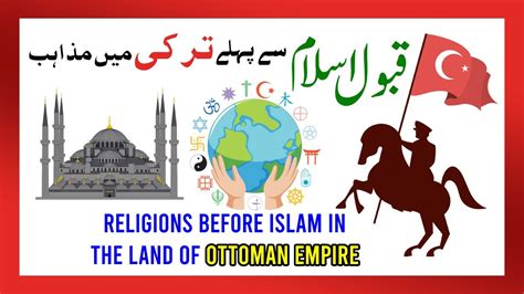 What religion is Turkey before Islam?