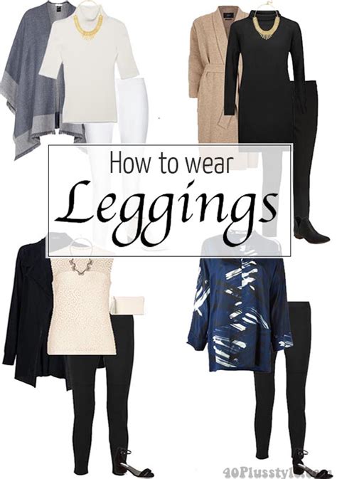 What should you not wear with leggings?