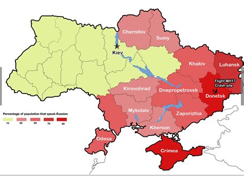 What state is Ukraine smaller than?