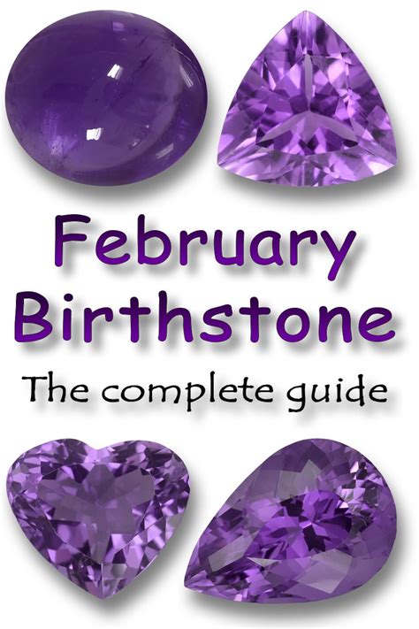 What stone is Feb 12?