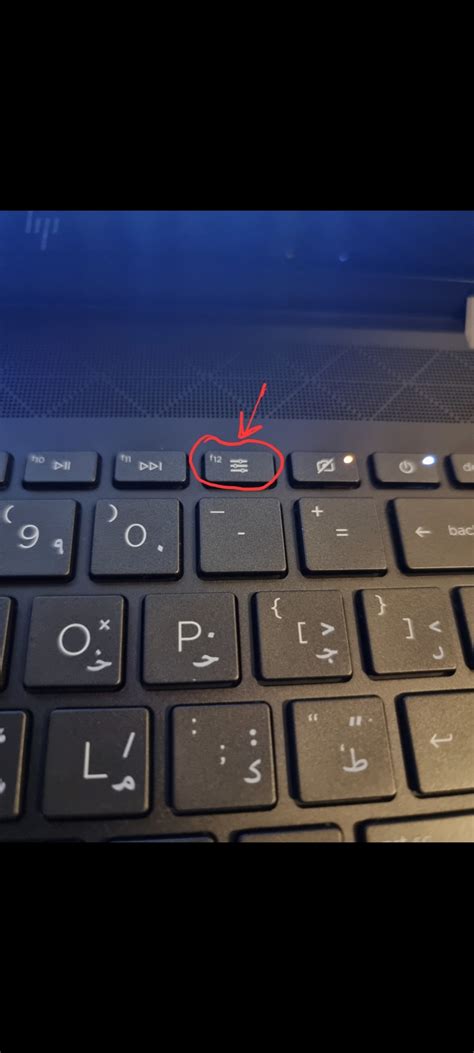 What to do if F12 key is not working?