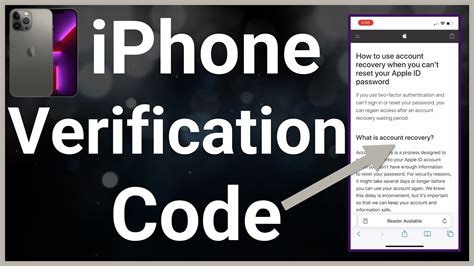 What to do if I Cannot receive verification code?
