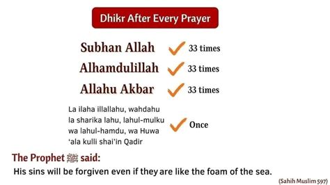 What to say after Salah 10 times?