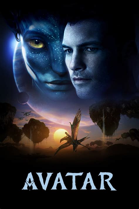 What was the first Avatar movie?