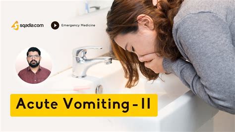 When is vomiting an emergency?