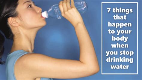When should you stop drinking water by?