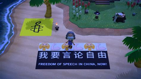 When was Animal Crossing banned in China?