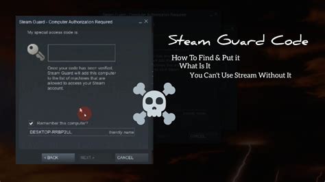 Where do I find my Steam Guard code?
