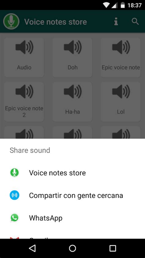 Where does WhatsApp store voice notes?