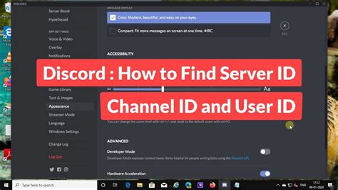 Where is Discord ID?