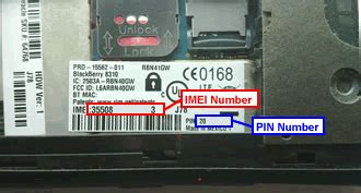 Where is the 8 digit PIN located?